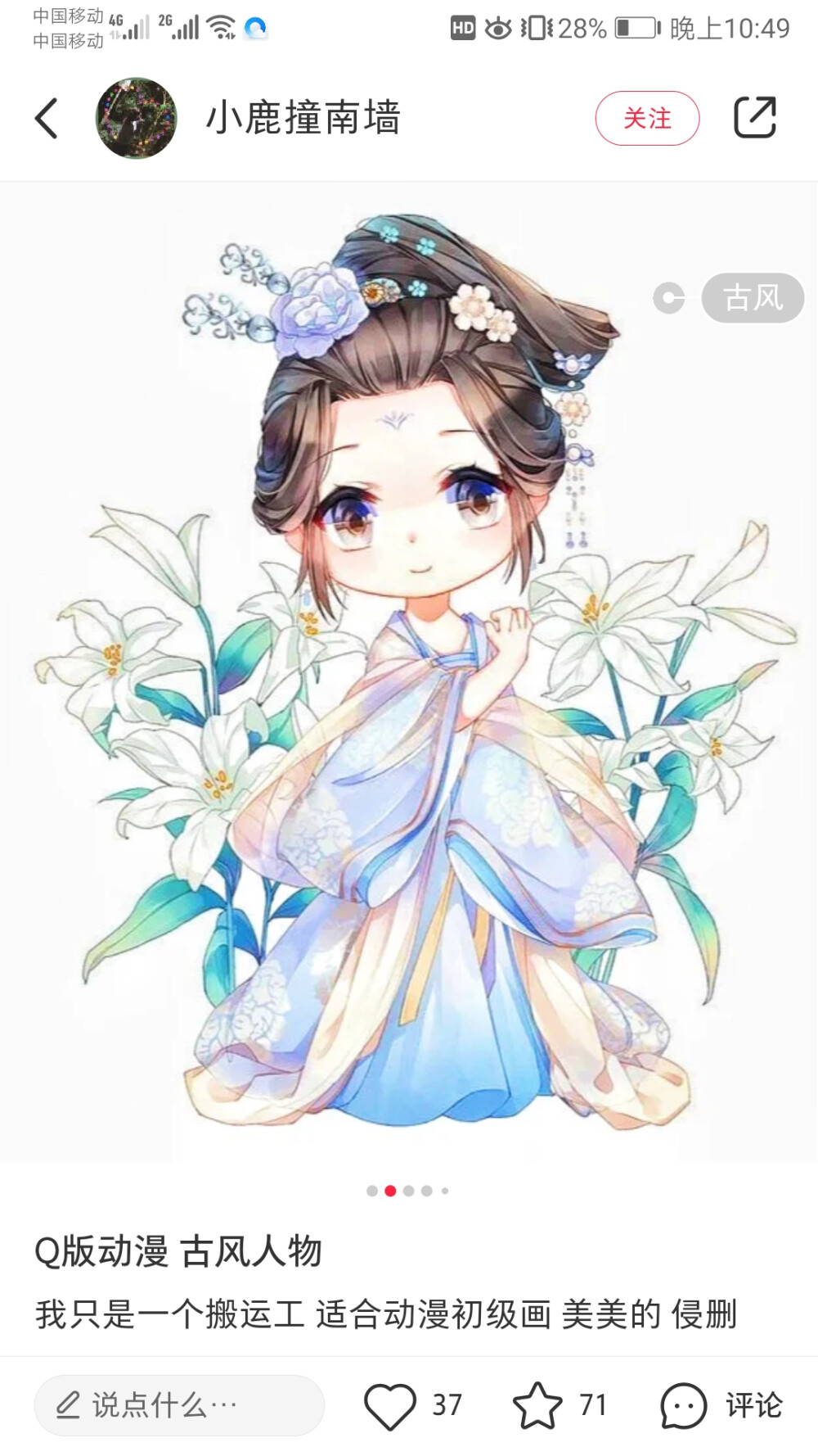 结构化整理